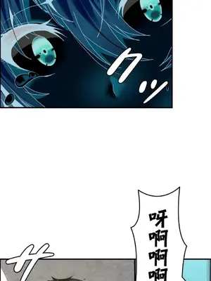 兩個夏娃～密室少女～ 1-20話[完結]_014008