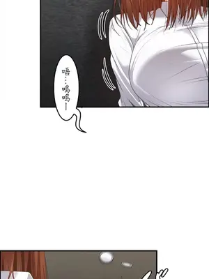 兩個夏娃～密室少女～ 1-20話[完結]_014009