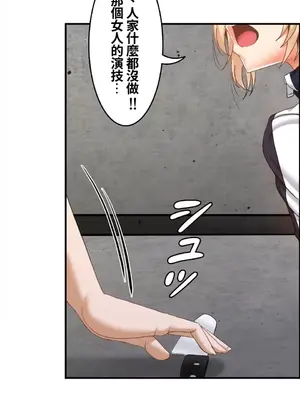 兩個夏娃～密室少女～ 1-20話[完結]_014015