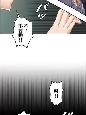 兩個夏娃～密室少女～ 1-20話[完結]_014017
