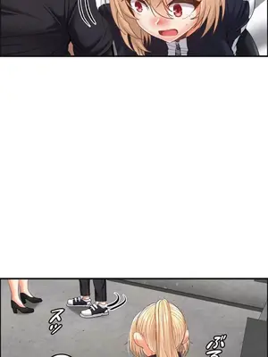 兩個夏娃～密室少女～ 1-20話[完結]_014020