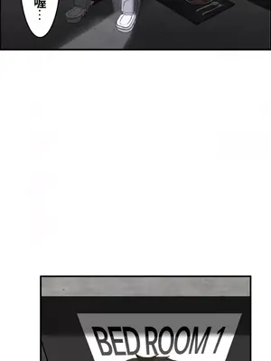 兩個夏娃～密室少女～ 1-20話[完結]_015002