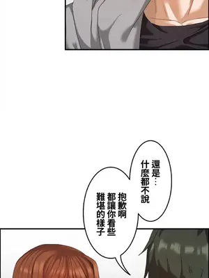 兩個夏娃～密室少女～ 1-20話[完結]_015003