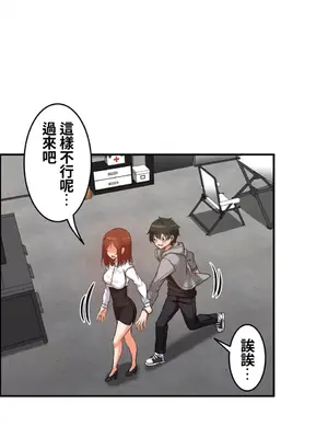 兩個夏娃～密室少女～ 1-20話[完結]_015006