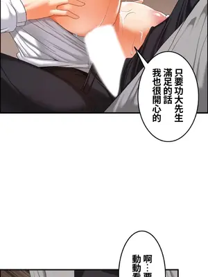 兩個夏娃～密室少女～ 1-20話[完結]_015009