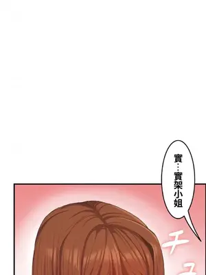 兩個夏娃～密室少女～ 1-20話[完結]_015013