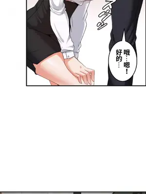 兩個夏娃～密室少女～ 1-20話[完結]_015015