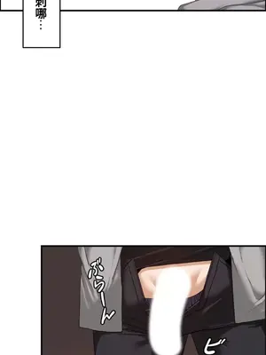 兩個夏娃～密室少女～ 1-20話[完結]_015016