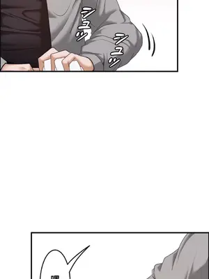 兩個夏娃～密室少女～ 1-20話[完結]_015017