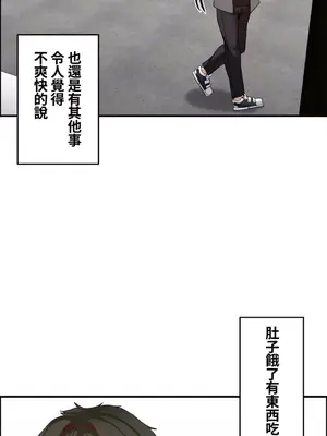 兩個夏娃～密室少女～ 1-20話[完結]_015018