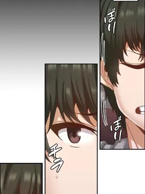 兩個夏娃～密室少女～ 1-20話[完結]_015022