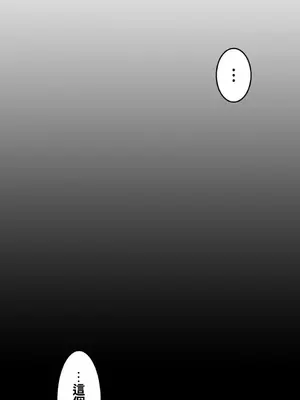 兩個夏娃～密室少女～ 1-20話[完結]_015023