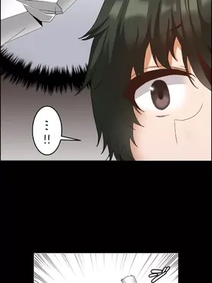 兩個夏娃～密室少女～ 1-20話[完結]_016012