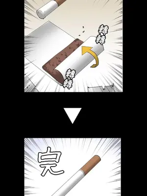 兩個夏娃～密室少女～ 1-20話[完結]_016013