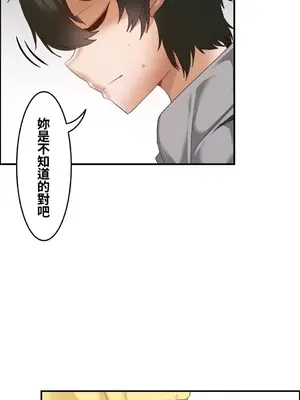 兩個夏娃～密室少女～ 1-20話[完結]_016018