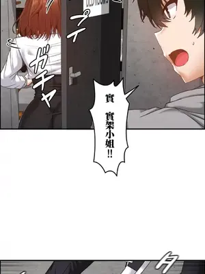 兩個夏娃～密室少女～ 1-20話[完結]_016023