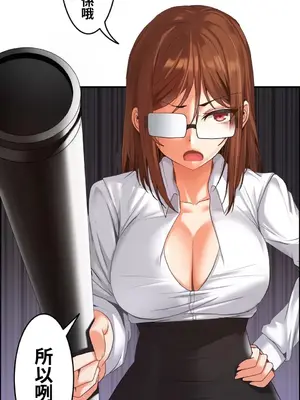 兩個夏娃～密室少女～ 1-20話[完結]_017004