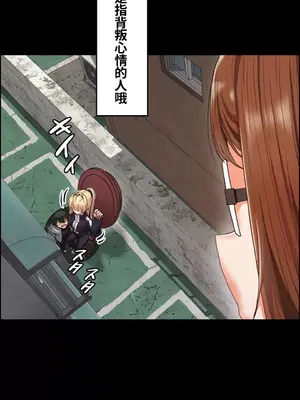 兩個夏娃～密室少女～ 1-20話[完結]_017007