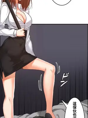 兩個夏娃～密室少女～ 1-20話[完結]_017010