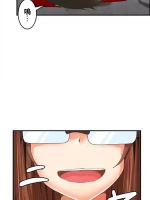 兩個夏娃～密室少女～ 1-20話[完結]_017011