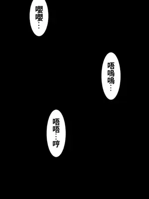 兩個夏娃～密室少女～ 1-20話[完結]_017015