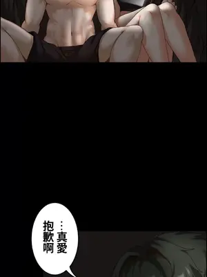 兩個夏娃～密室少女～ 1-20話[完結]_017022