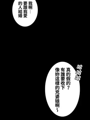 兩個夏娃～密室少女～ 1-20話[完結]_017026