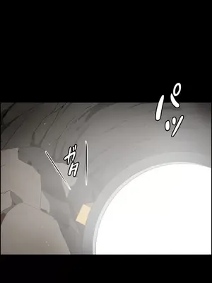 兩個夏娃～密室少女～ 1-20話[完結]_017031