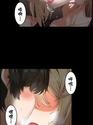 兩個夏娃～密室少女～ 1-20話[完結]_018002