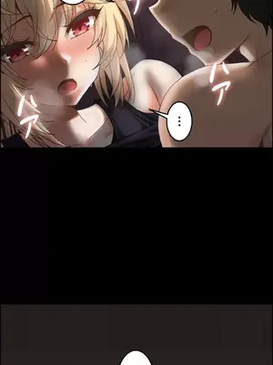 兩個夏娃～密室少女～ 1-20話[完結]_018007