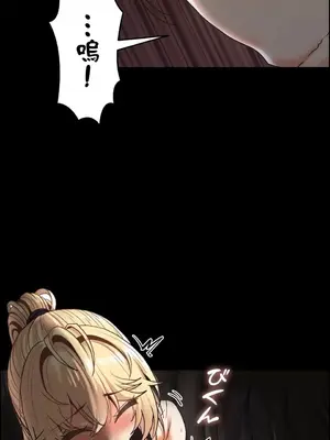 兩個夏娃～密室少女～ 1-20話[完結]_018011