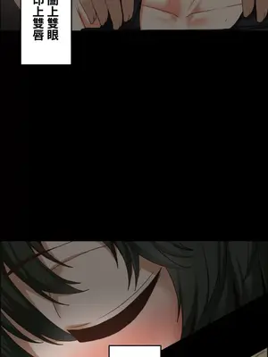 兩個夏娃～密室少女～ 1-20話[完結]_018017