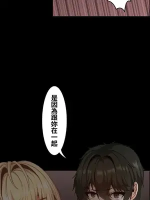 兩個夏娃～密室少女～ 1-20話[完結]_019014