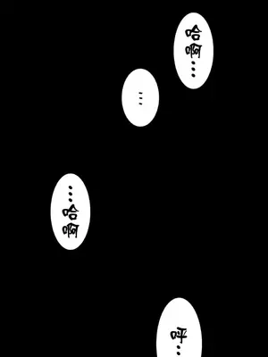 兩個夏娃～密室少女～ 1-20話[完結]_019022