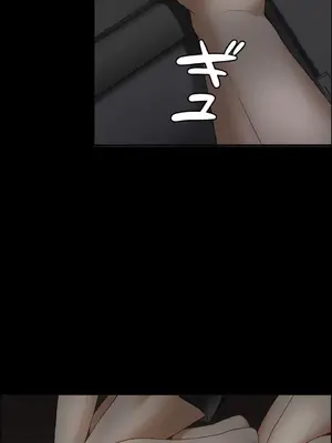 兩個夏娃～密室少女～ 1-20話[完結]_019023