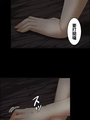 兩個夏娃～密室少女～ 1-20話[完結]_019024