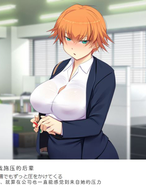 [雨傘日傘] 会社でやたらなついてくる後輩+ジムでやたらみせてくるいとこ [中国翻訳]_055