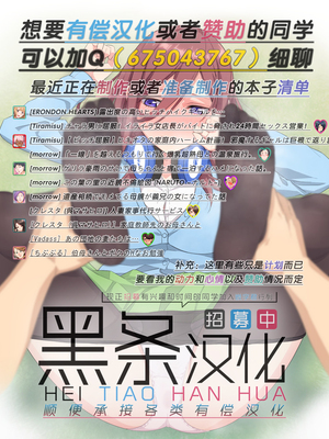 [蜥蜴重工 (蚯蚓)] 未来おまわりさん 1-2 +ハロウィンの特別警戒任務[中国語][粗碼]_169