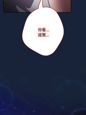 遊戲不能這樣玩 90-91話_91_02