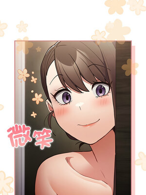 遊戲不能這樣玩 90-91話_91_04