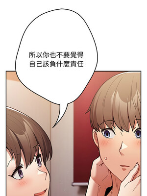 遊戲不能這樣玩 90-91話_91_07