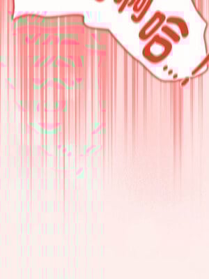 遊戲不能這樣玩 90-91話_91_16