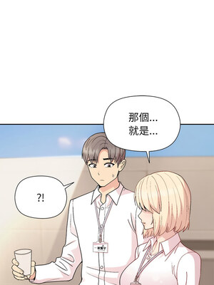 冰山主管的秘密興趣 42-43話_42_11