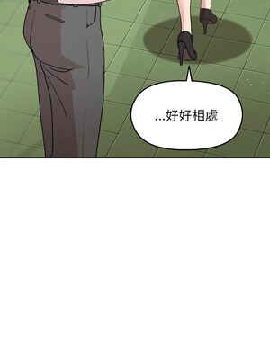 冰山主管的秘密興趣 42-43話_43_05