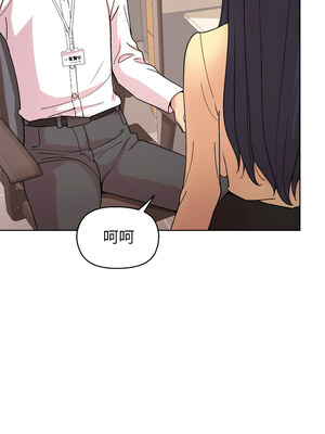 冰山主管的秘密興趣 42-43話_43_07