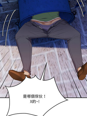 鄰居跑路中 32-33話_33_03