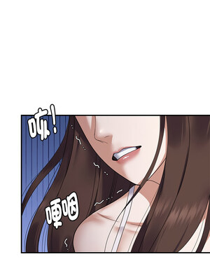 鄰居跑路中 32-33話_33_04