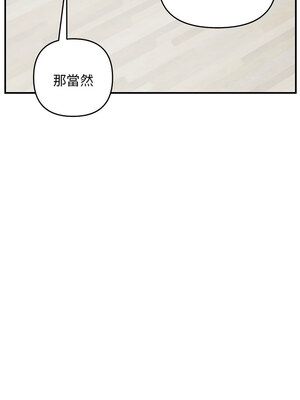 鄰居跑路中 32-33話_33_05