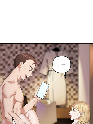 鄰居跑路中 32-33話_33_09