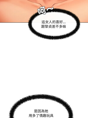 管委會的秘密 21-22話_21_13